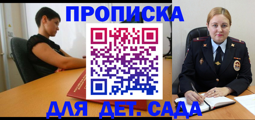 где прописаться в Алексине