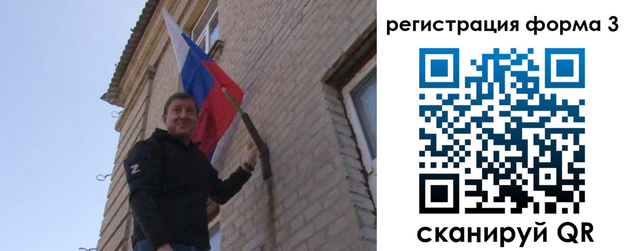 прописка 2025 в Алексине