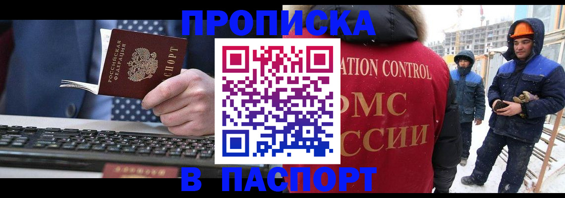 временная регистрация госуслуги в Алексине