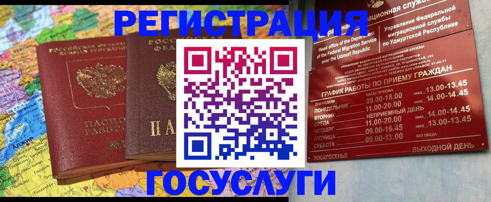 найти адрес прописки в Алексине