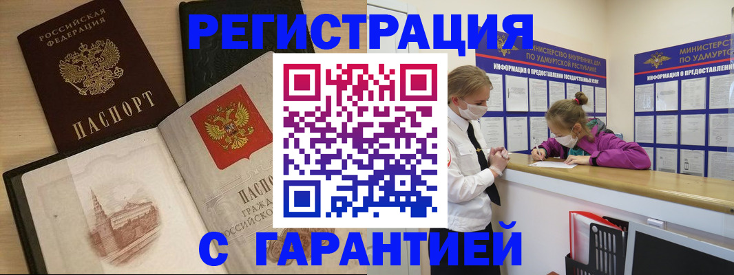 временная регистрация госуслуги в Алексине
